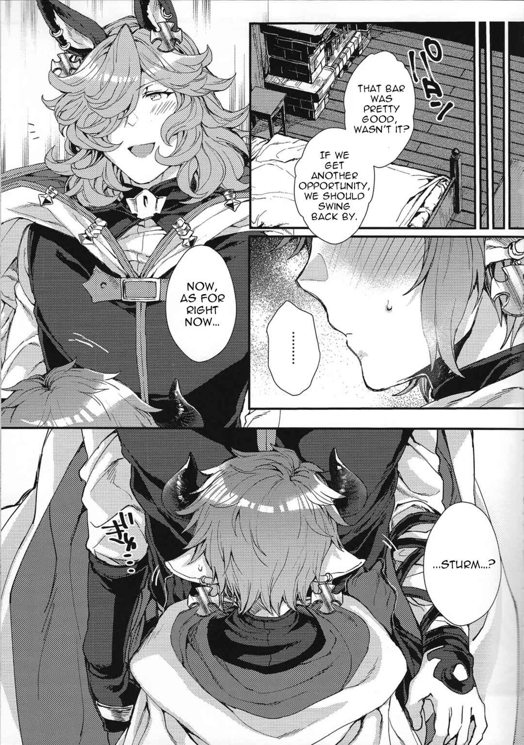 Page 6 Chapter Unknown_aad7 Granblue Fantasy - Kimi to Boku Dake no Amai Jikan (Doujinshi)