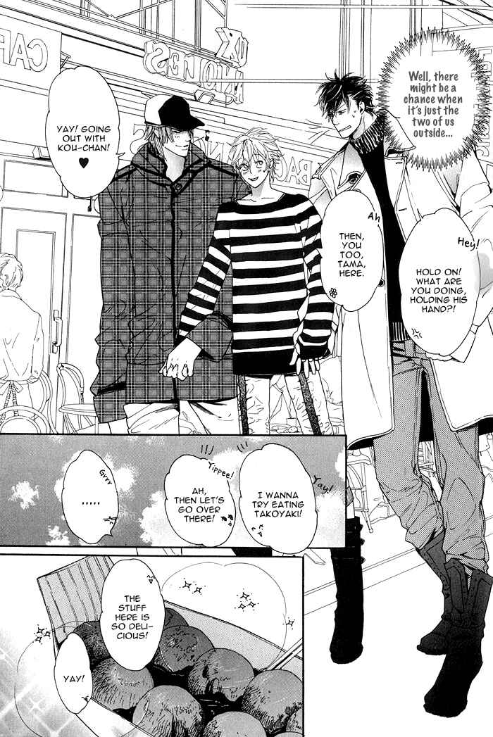 Page 14 Chapter 2 Chou yo Hana yo