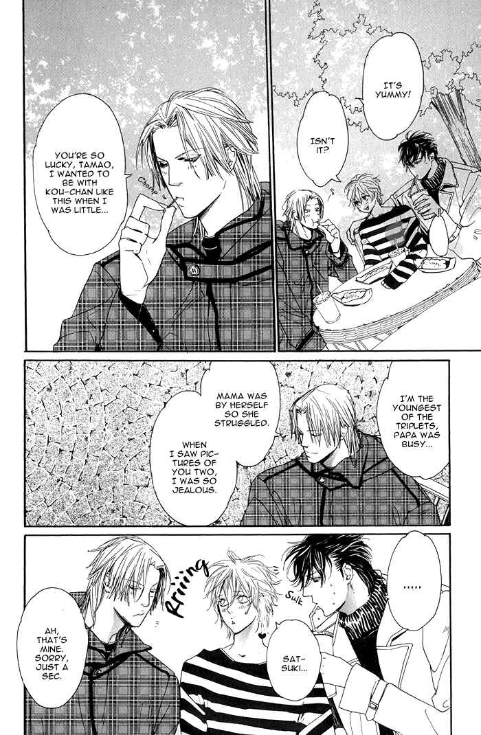 Page 15 Chapter 2 Chou yo Hana yo