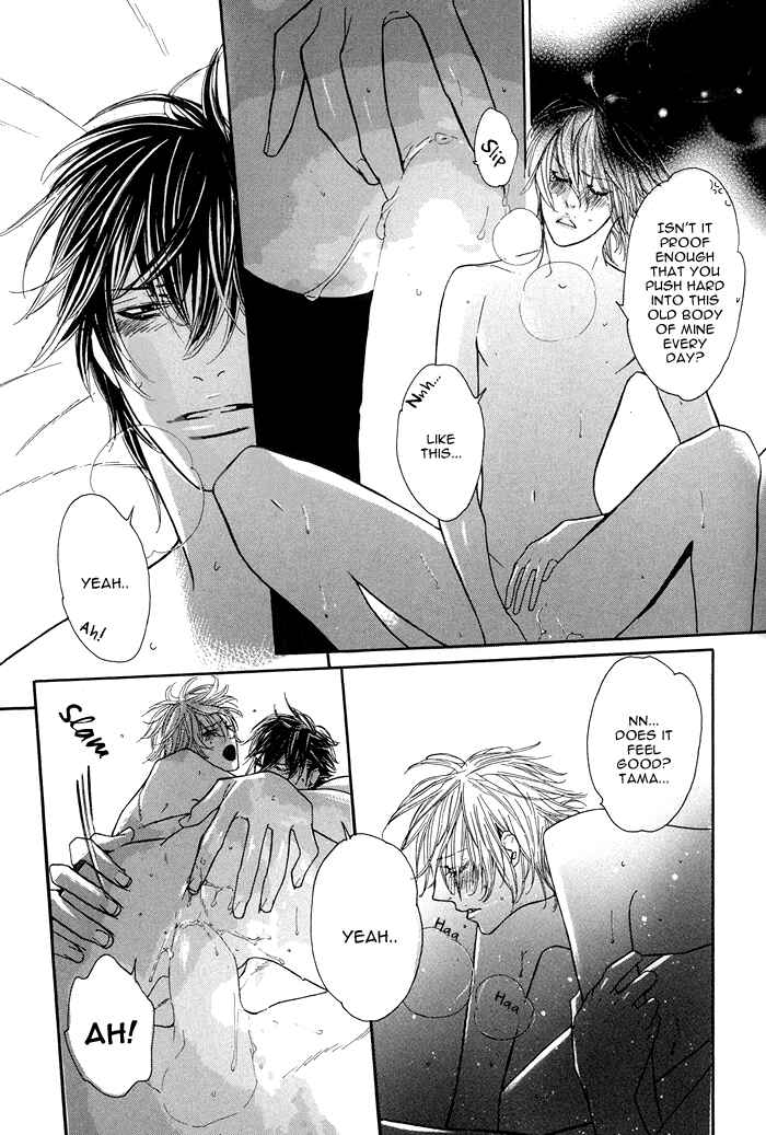 Page 30 Chapter 2 Chou yo Hana yo