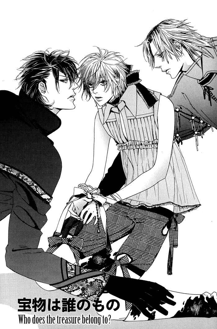 Page 4 Chapter 2 Chou yo Hana yo