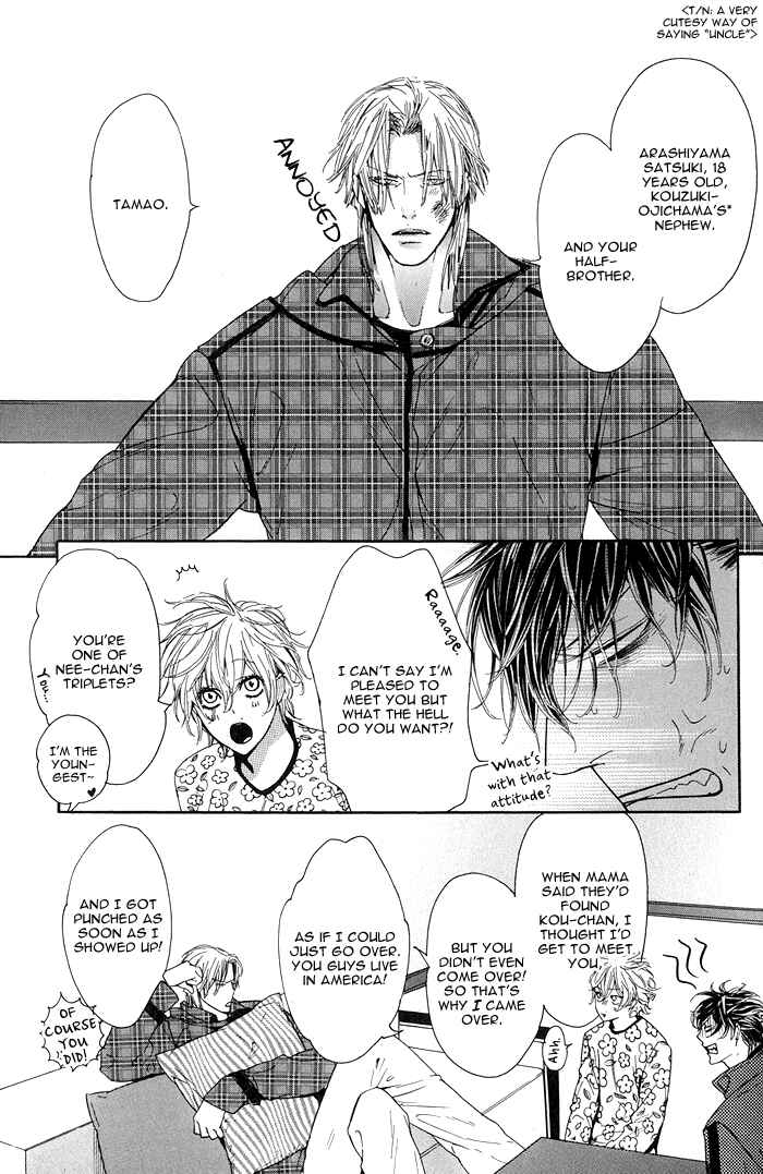 Page 8 Chapter 2 Chou yo Hana yo