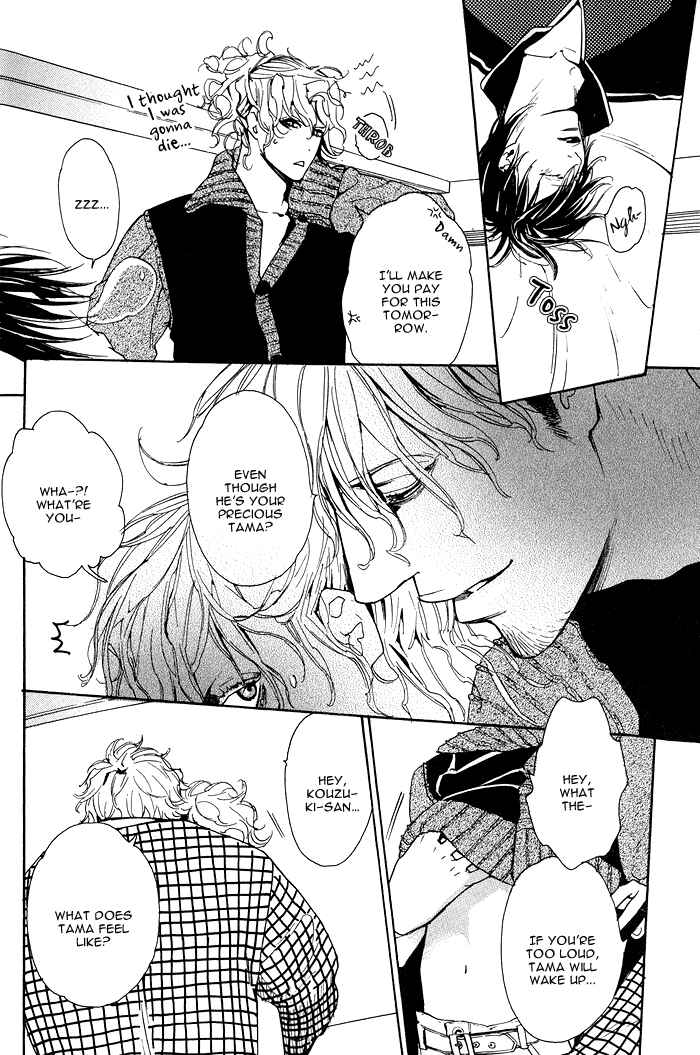 Page 13 Chapter 3 Chou yo Hana yo