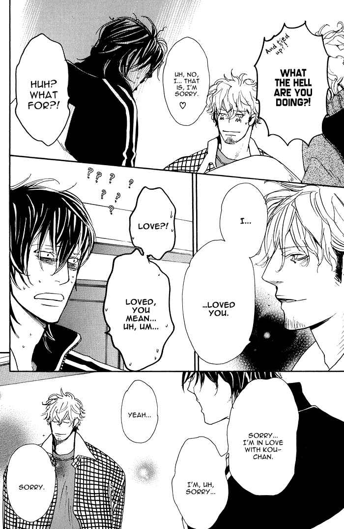 Page 19 Chapter 3 Chou yo Hana yo