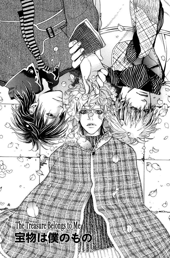 Page 4 Chapter 3 Chou yo Hana yo