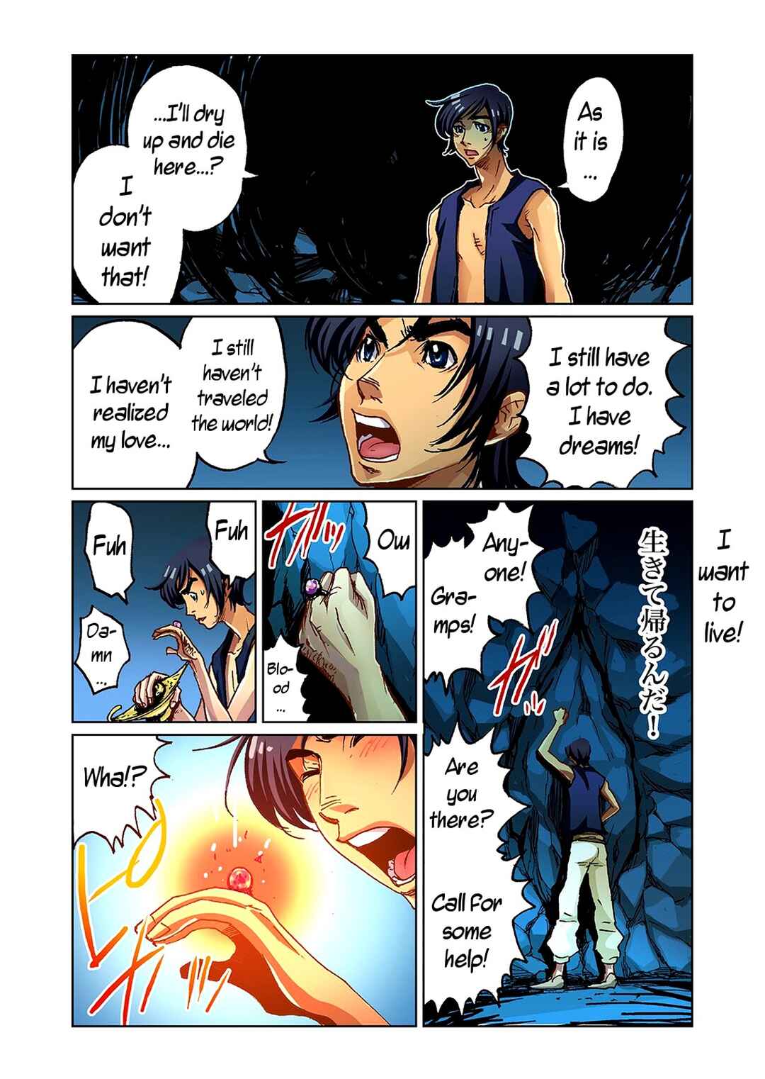 Page 5 Chapter Unknown_22ff Otona no Douwa ~ Aladin to Mahou no Lamp