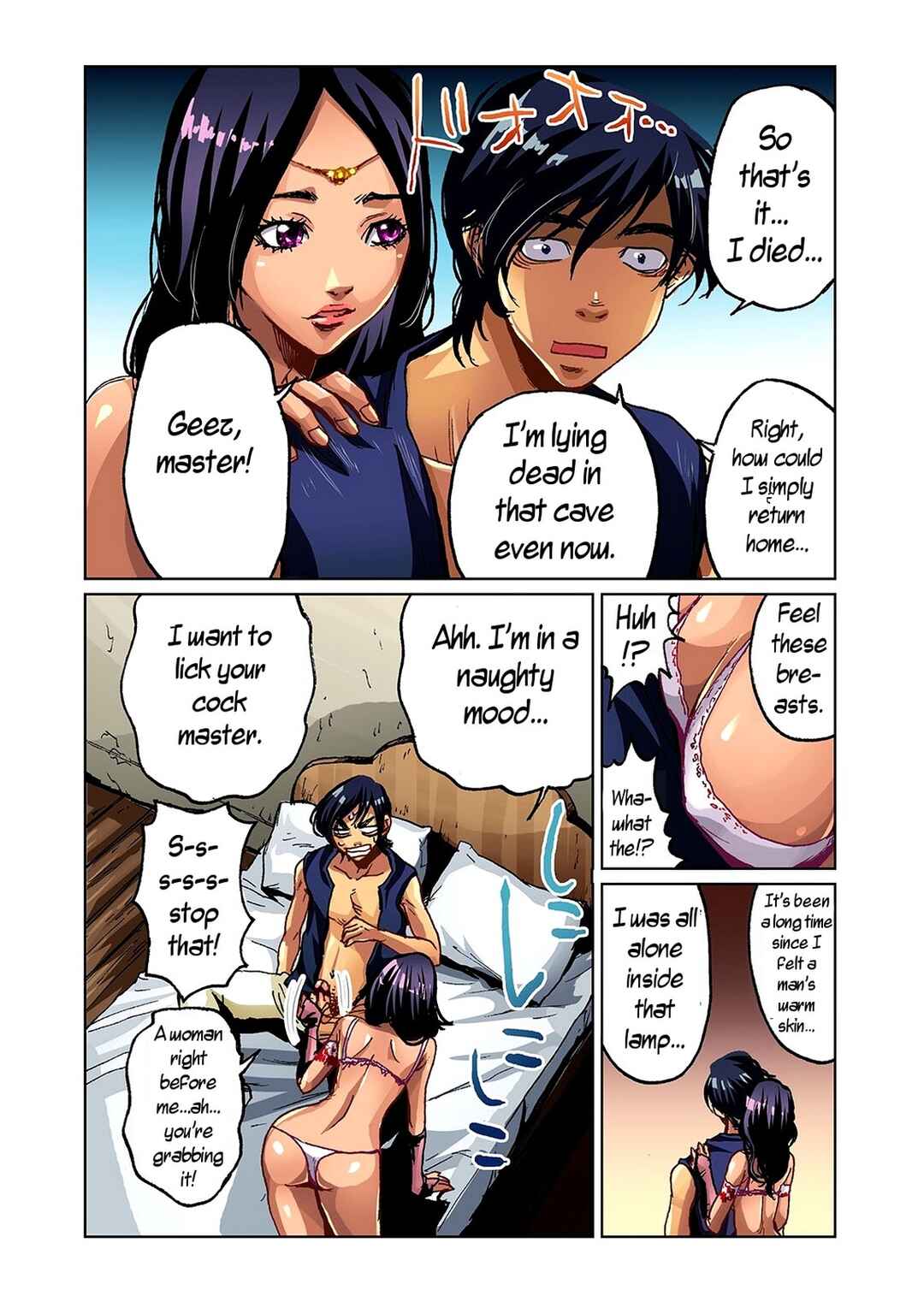 Page 8 Chapter Unknown_22ff Otona no Douwa ~ Aladin to Mahou no Lamp