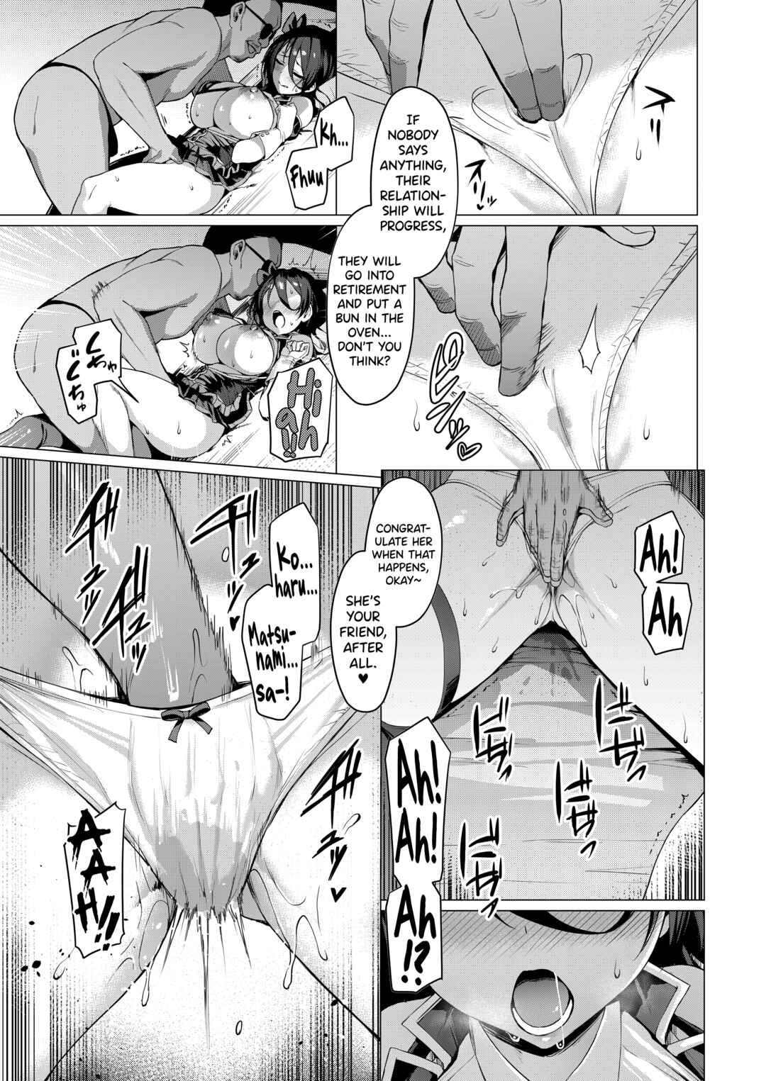 Page 13 Chapter 1 Kegareboshi