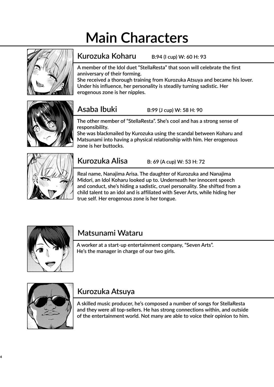 Page 3 Chapter 4 Kegareboshi