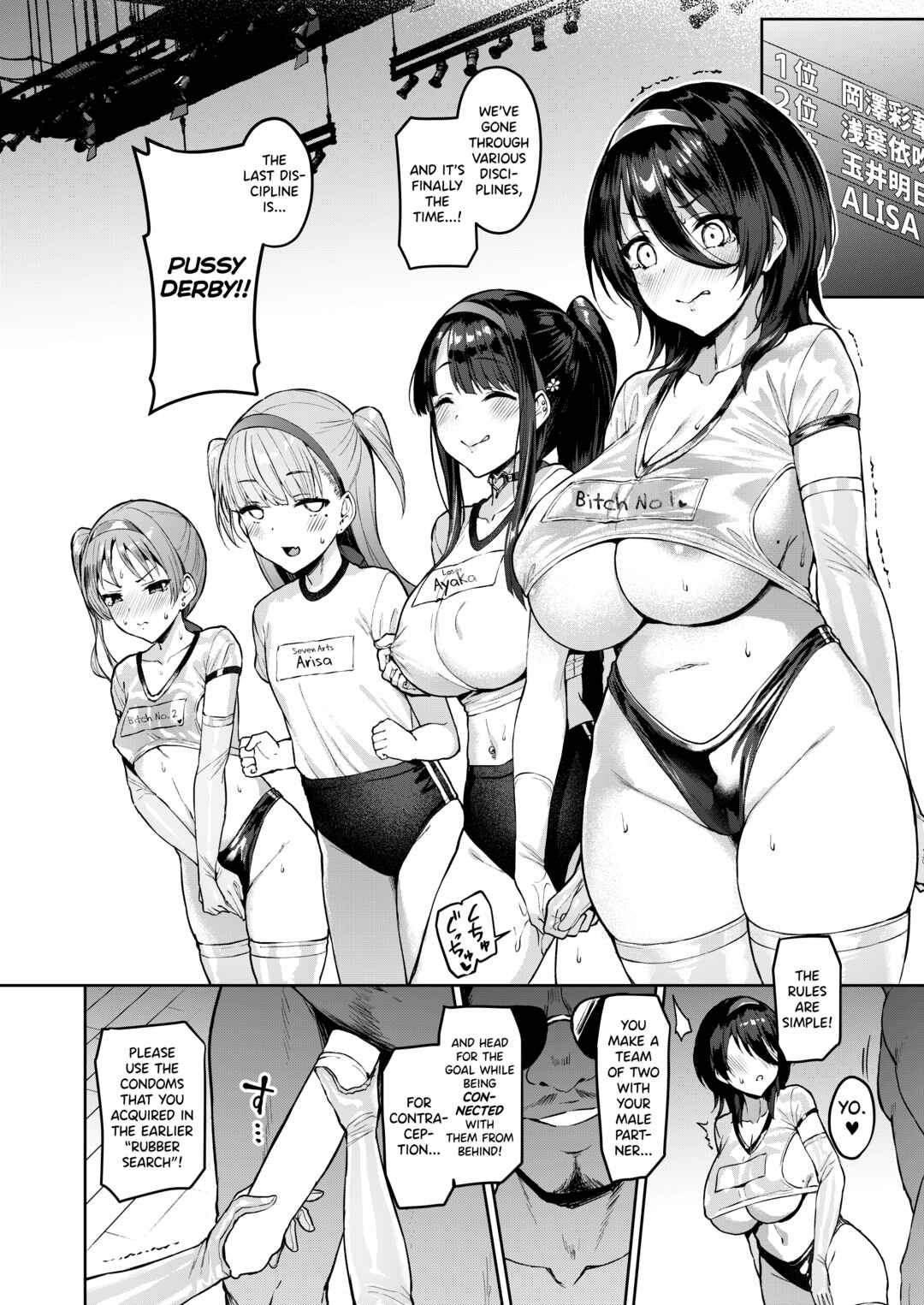 Page 17 Chapter 3 Kegareboshi