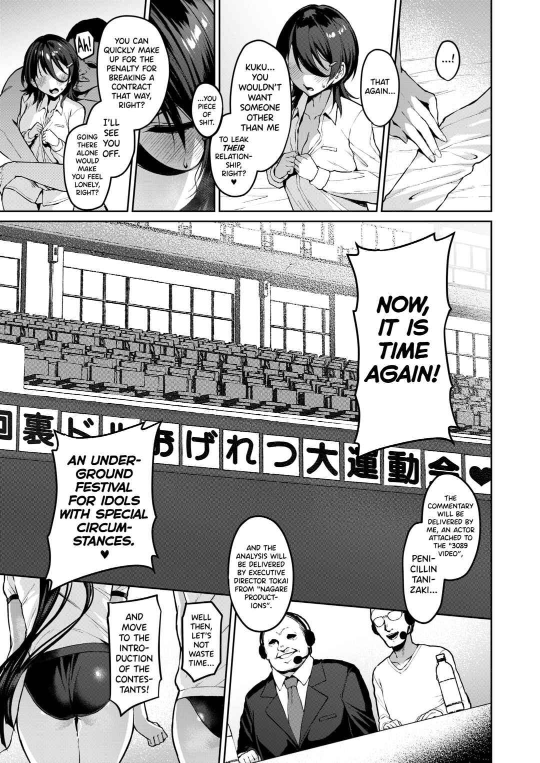 Page 6 Chapter 3 Kegareboshi