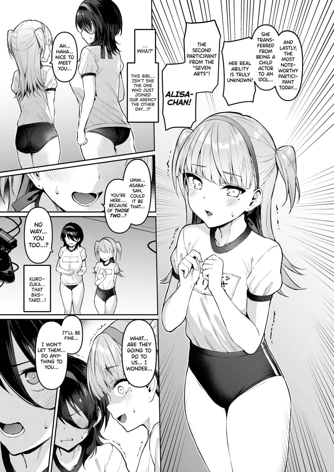 Page 8 Chapter 3 Kegareboshi