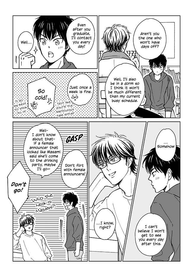 Page 2 Chapter Unknown_bc22 Daiya no A - 2nd year fall Sawamura and retired Miyuki-senpai Manga (Doujinshi)