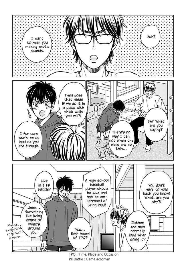 Page 5 Chapter Unknown_bc22 Daiya no A - 2nd year fall Sawamura and retired Miyuki-senpai Manga (Doujinshi)
