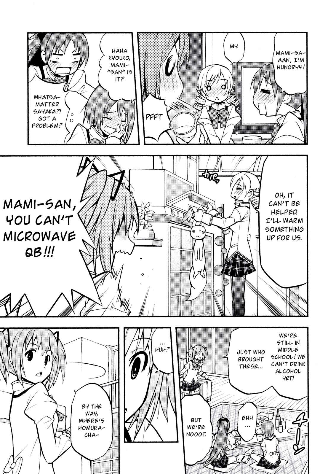 Page 14 Chapter Unknown_dd5e Mahou Shoujo Madoka★Magica - Majokano (Doujinshi)