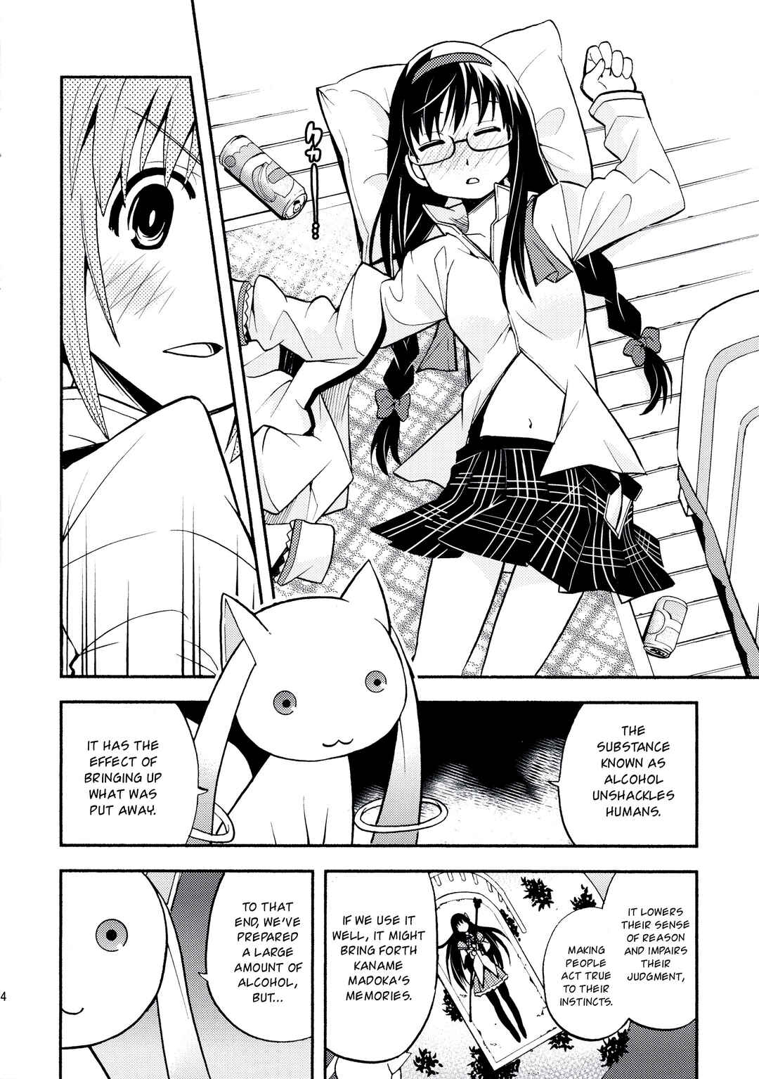 Page 15 Chapter Unknown_dd5e Mahou Shoujo Madoka★Magica - Majokano (Doujinshi)