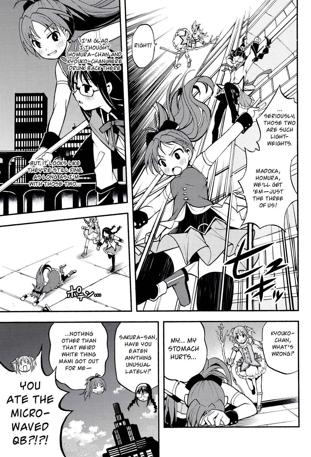 Page 20 Chapter Unknown_dd5e Mahou Shoujo Madoka★Magica - Majokano (Doujinshi)