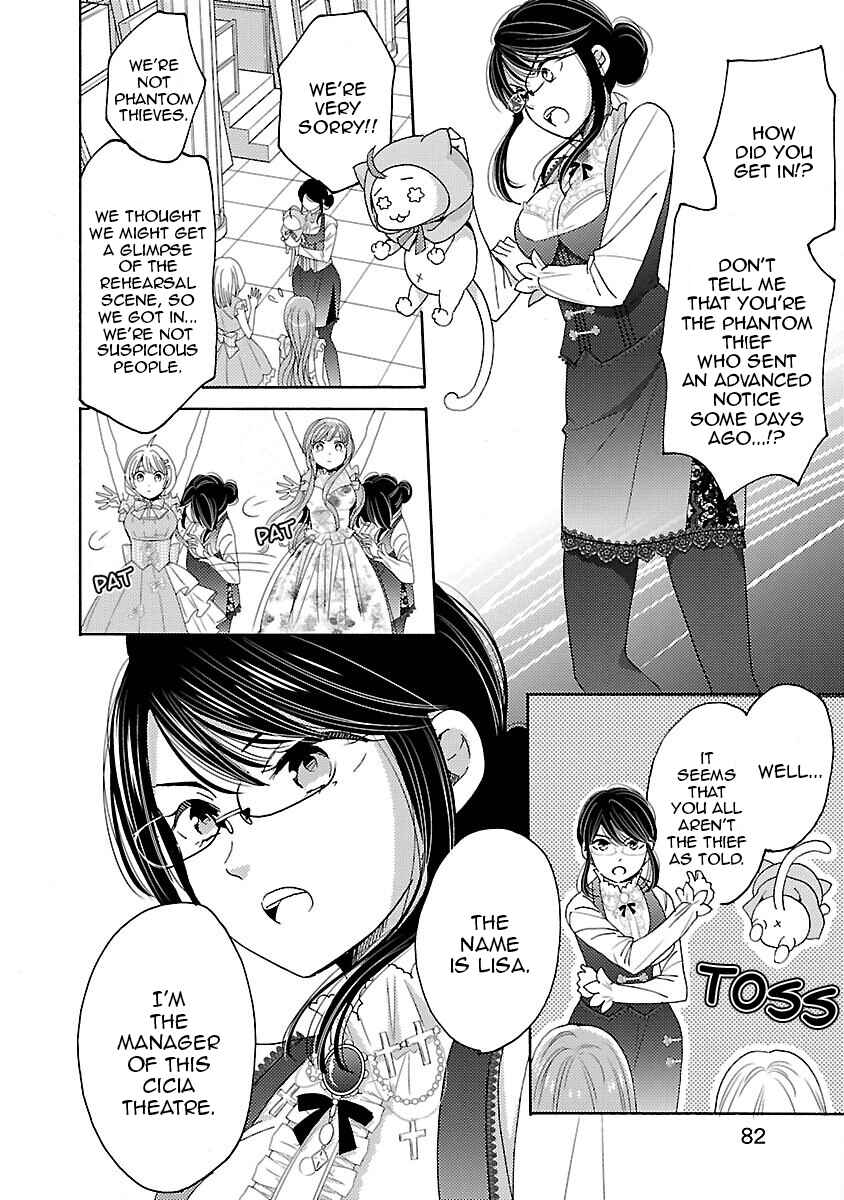Page 14 Chapter 3 Miracle Nikki