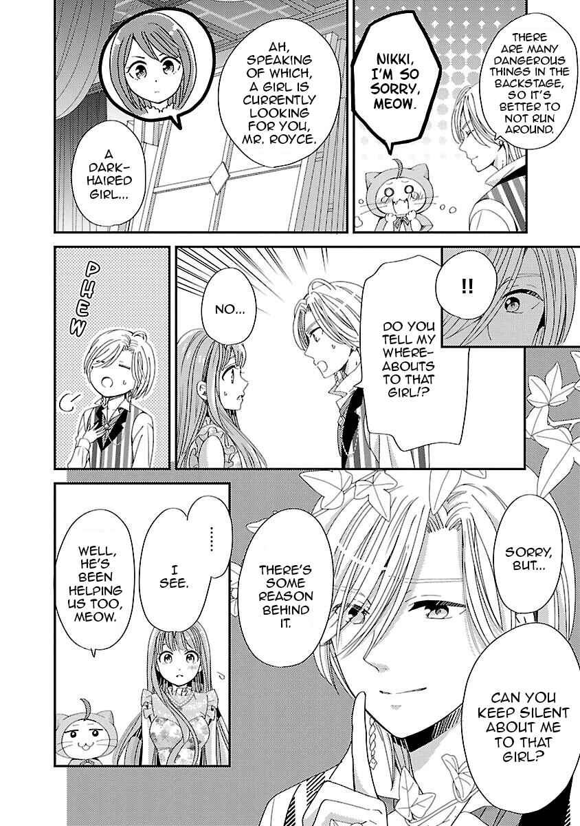 Page 20 Chapter 3 Miracle Nikki