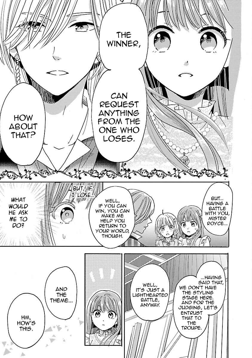 Page 23 Chapter 3 Miracle Nikki
