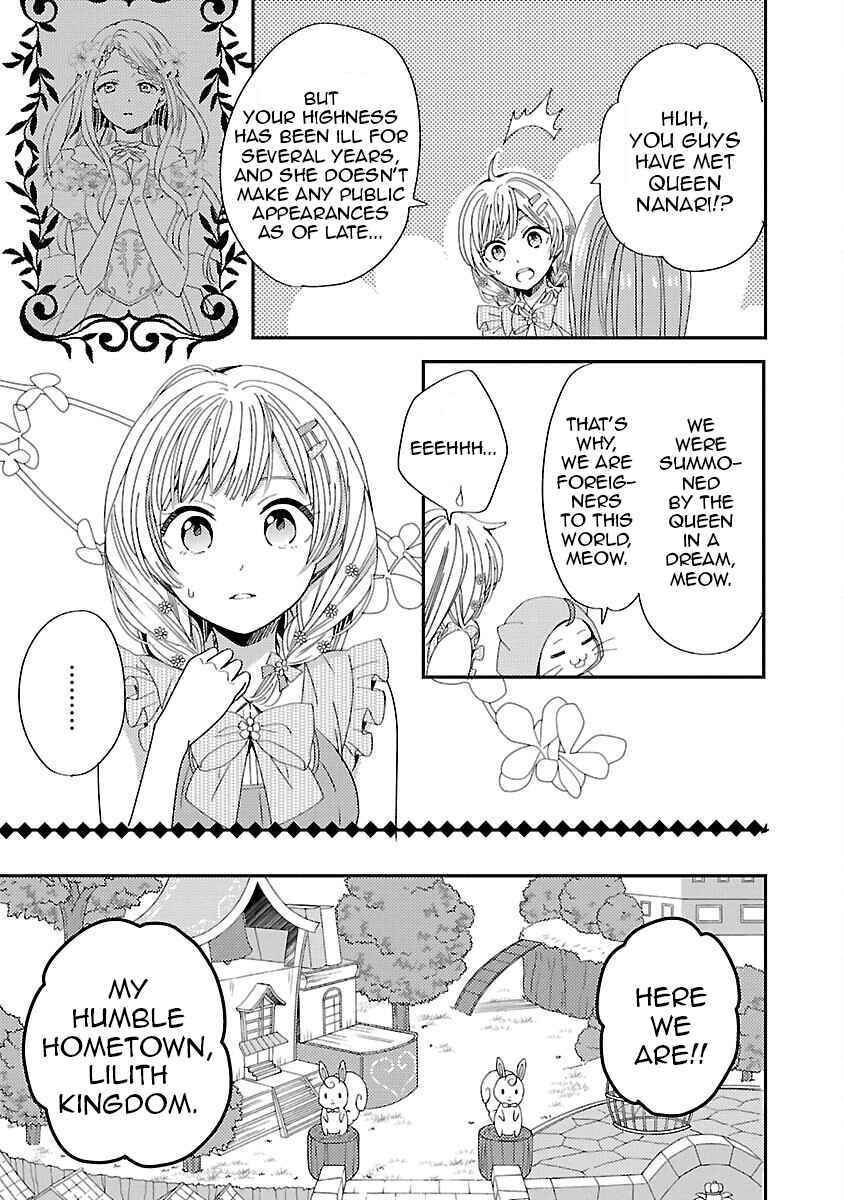 Page 3 Chapter 3 Miracle Nikki