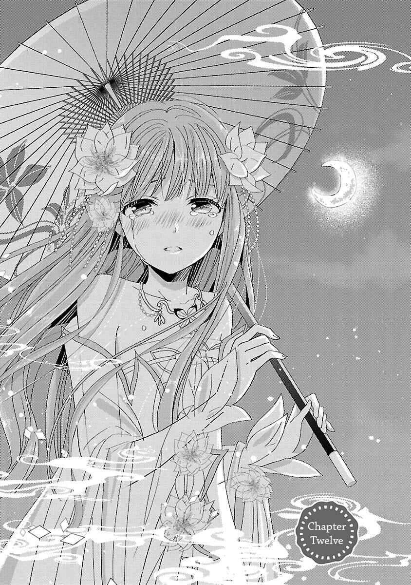 Page 1 Chapter 12 Miracle Nikki