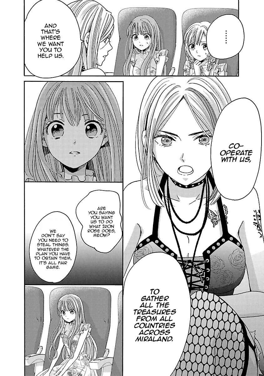 Page 12 Chapter 12 Miracle Nikki