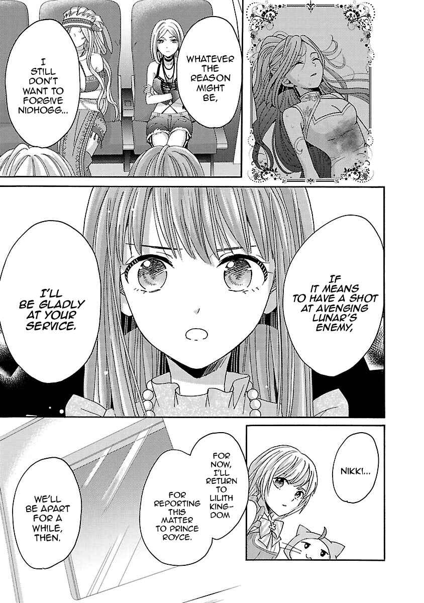 Page 13 Chapter 12 Miracle Nikki