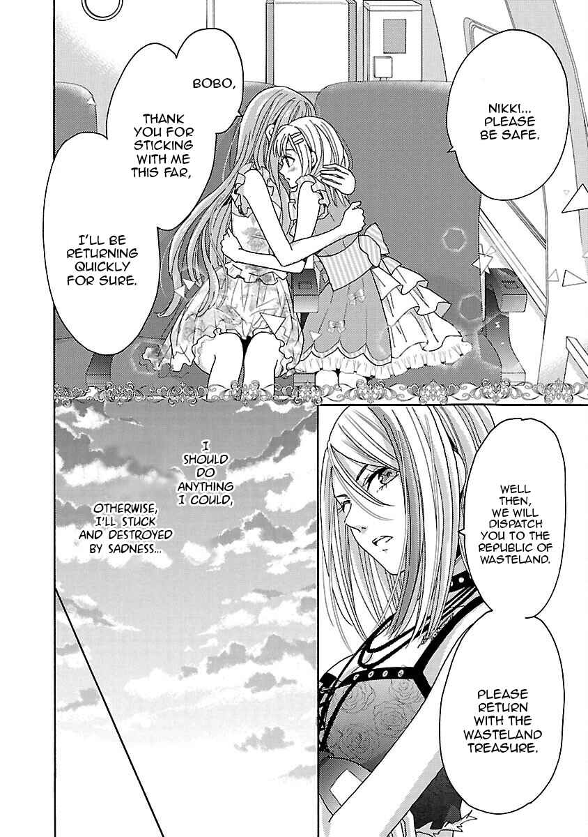 Page 14 Chapter 12 Miracle Nikki
