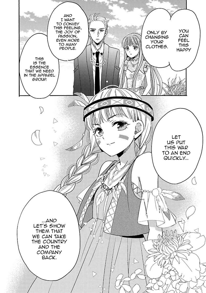 Page 26 Chapter 12 Miracle Nikki