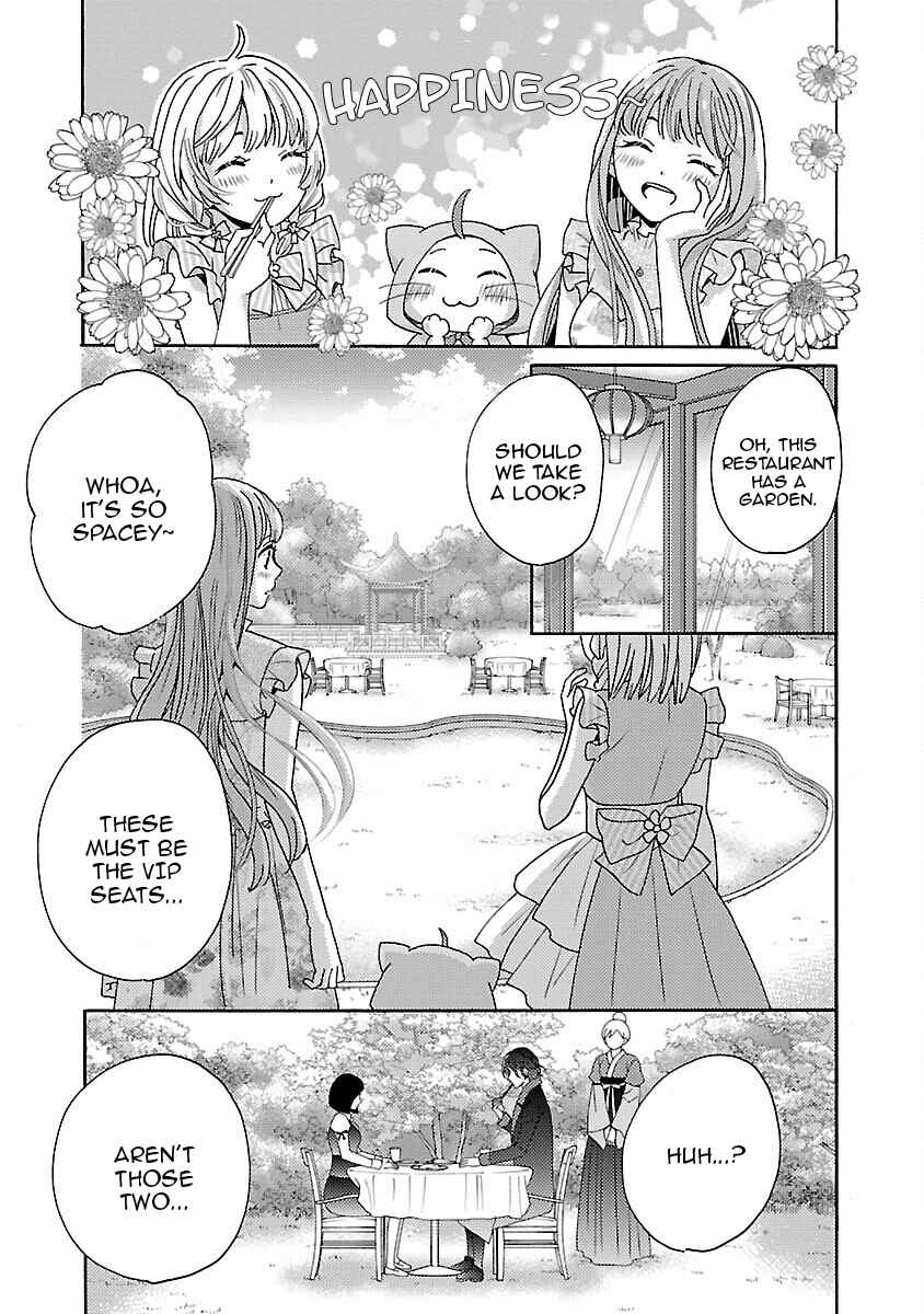 Page 13 Chapter 6 Miracle Nikki