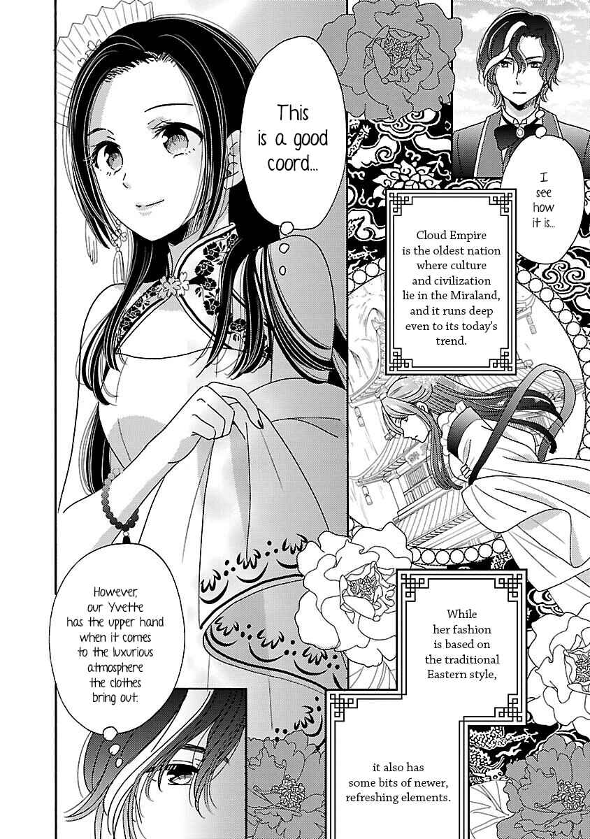Page 20 Chapter 6 Miracle Nikki
