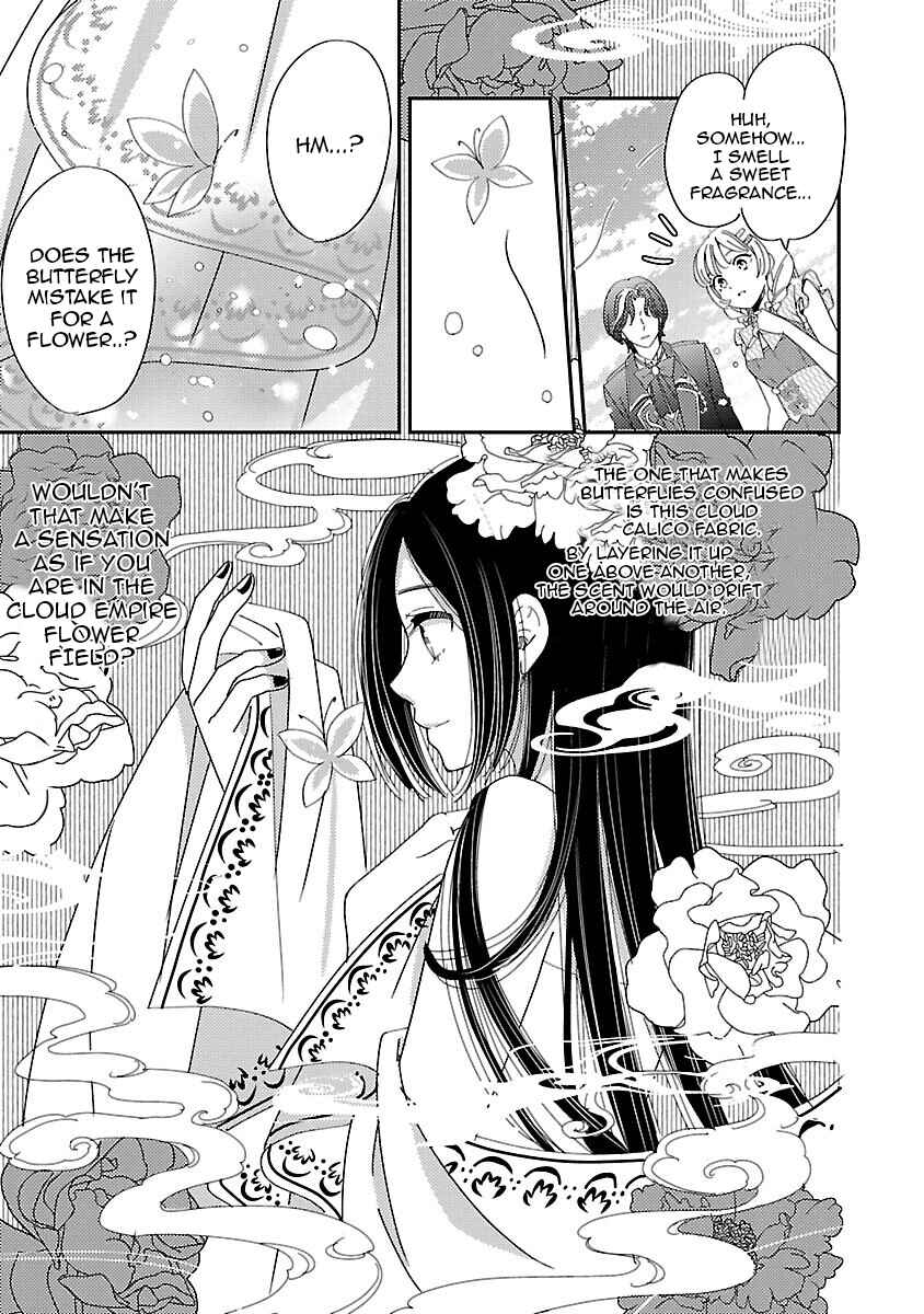 Page 21 Chapter 6 Miracle Nikki