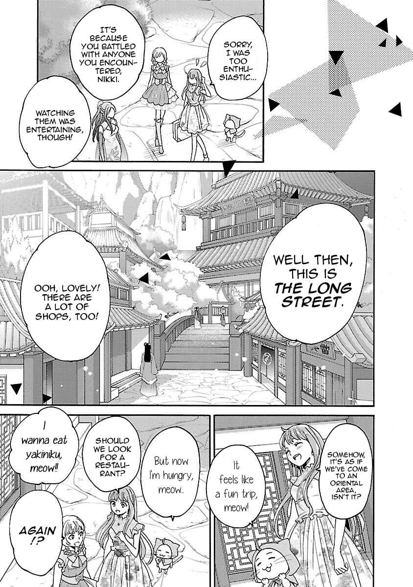 Page 5 Chapter 6 Miracle Nikki