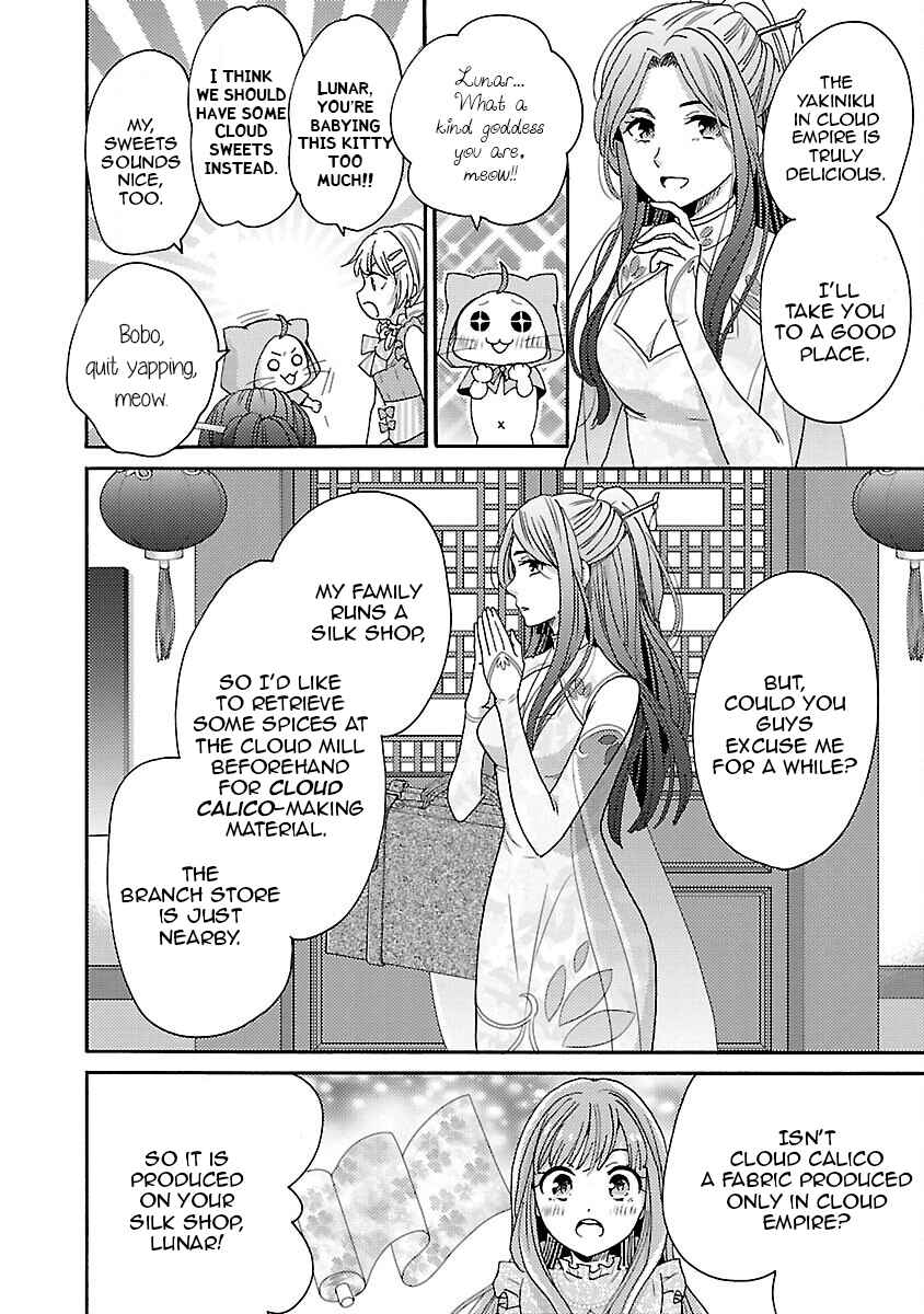Page 6 Chapter 6 Miracle Nikki