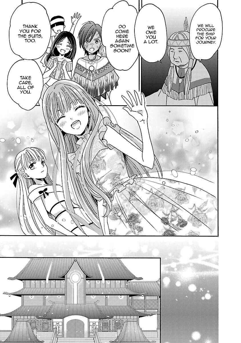 Page 19 Chapter 13 Miracle Nikki