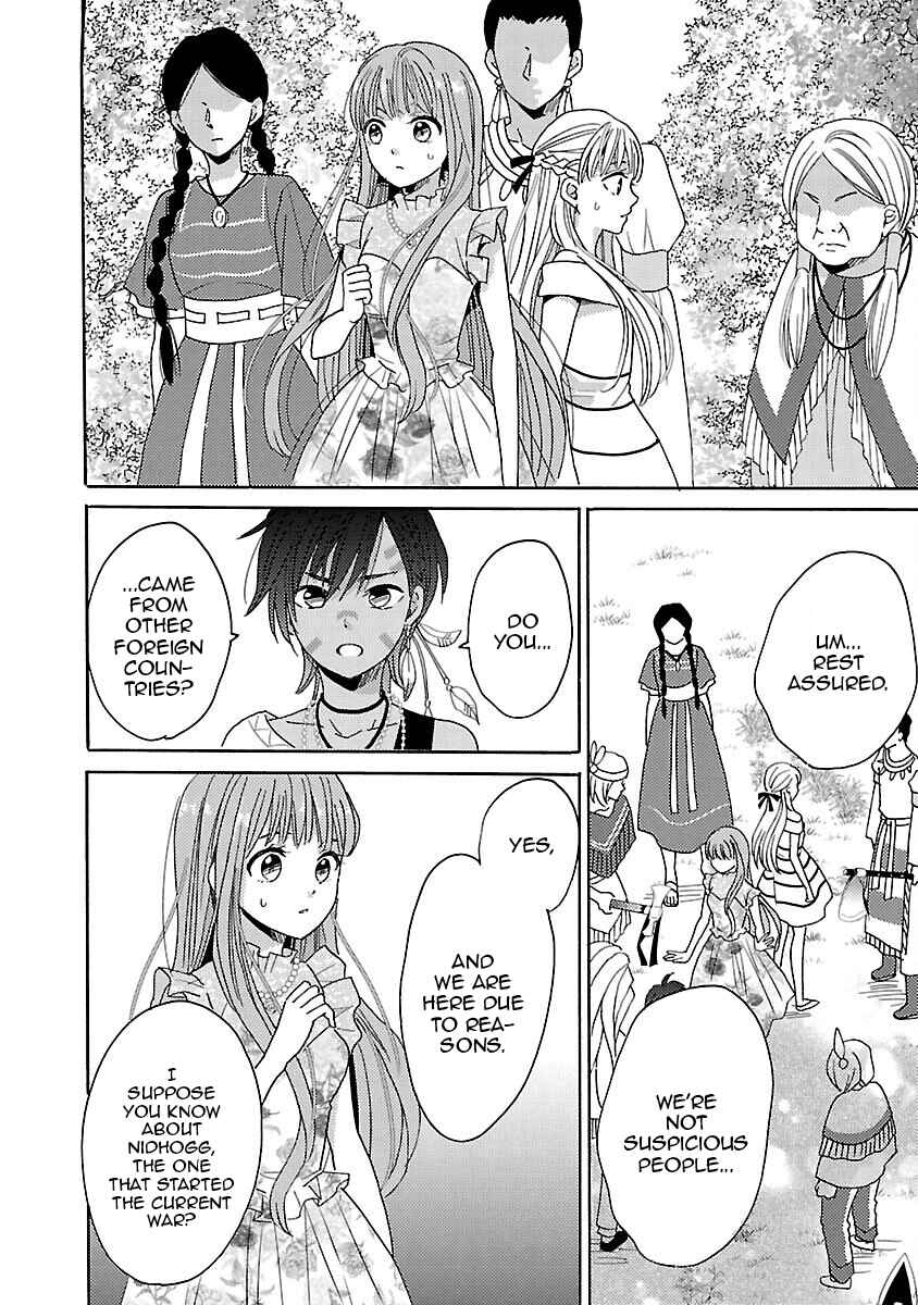 Page 2 Chapter 13 Miracle Nikki