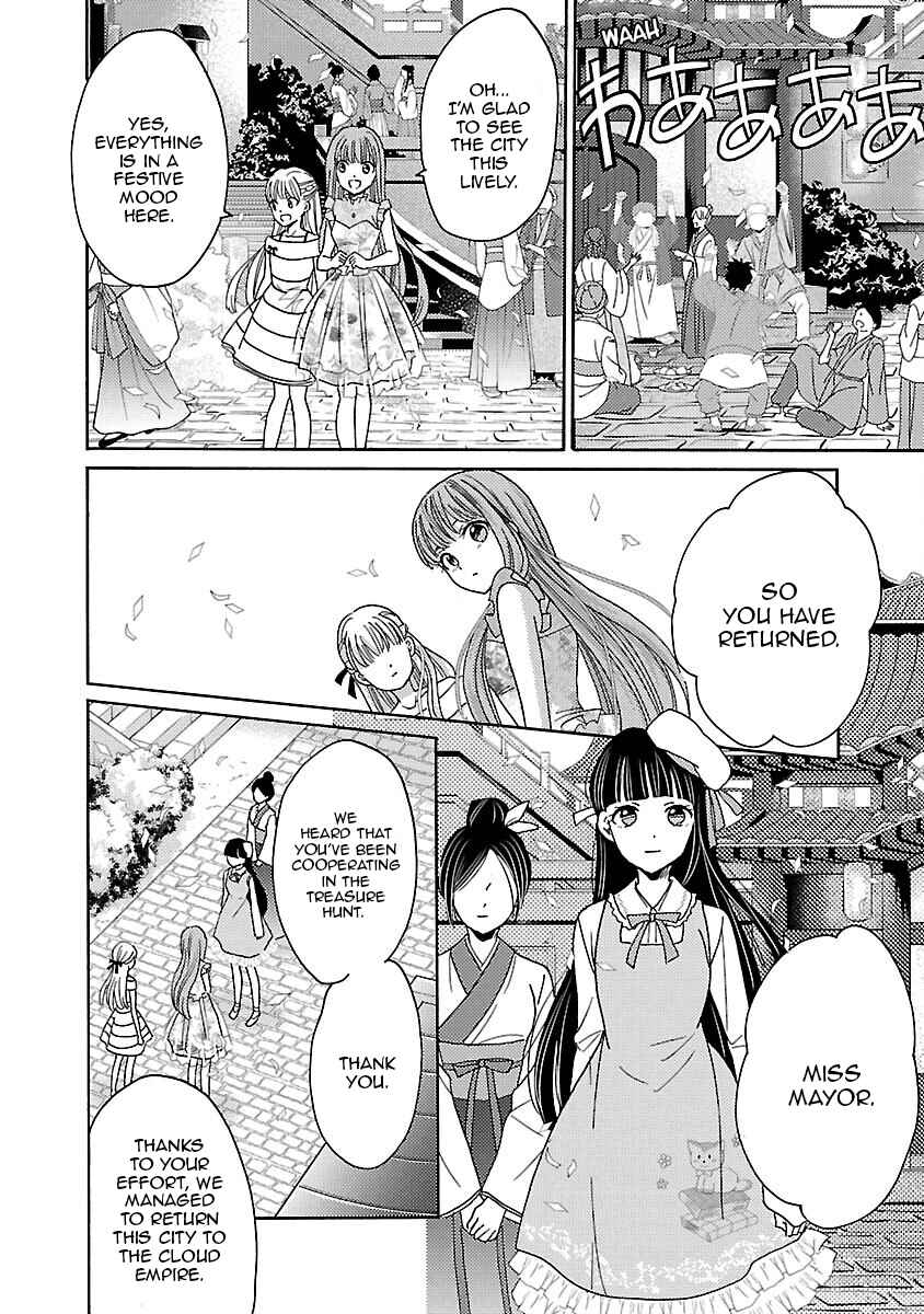 Page 20 Chapter 13 Miracle Nikki
