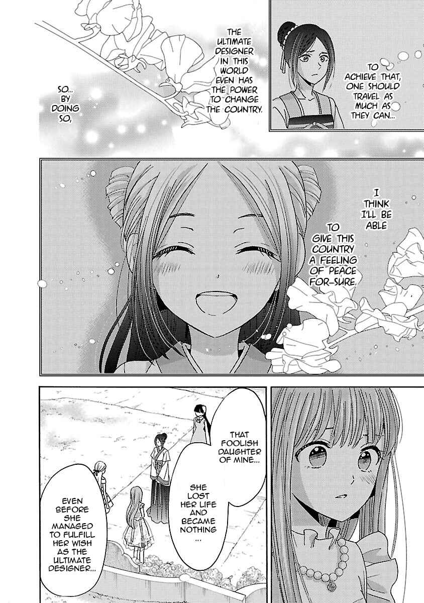 Page 26 Chapter 13 Miracle Nikki