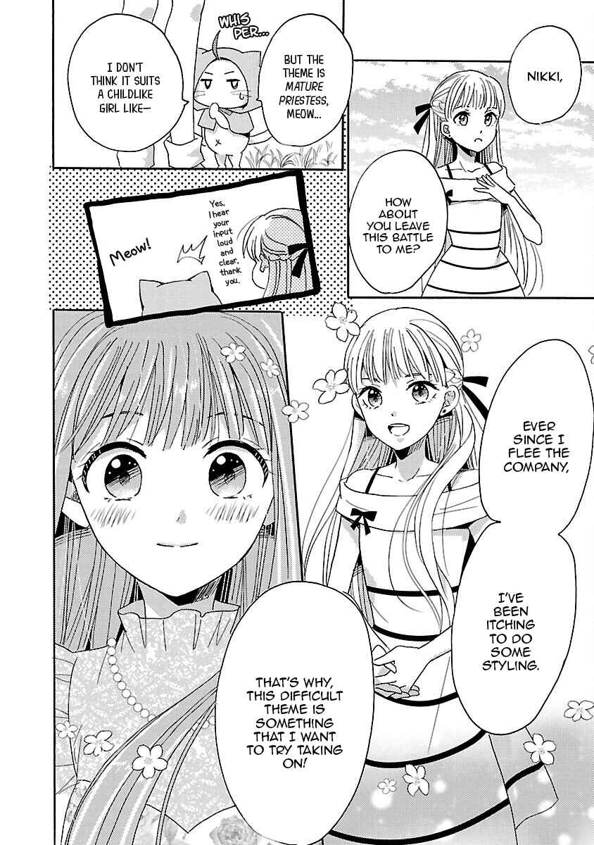 Page 6 Chapter 13 Miracle Nikki