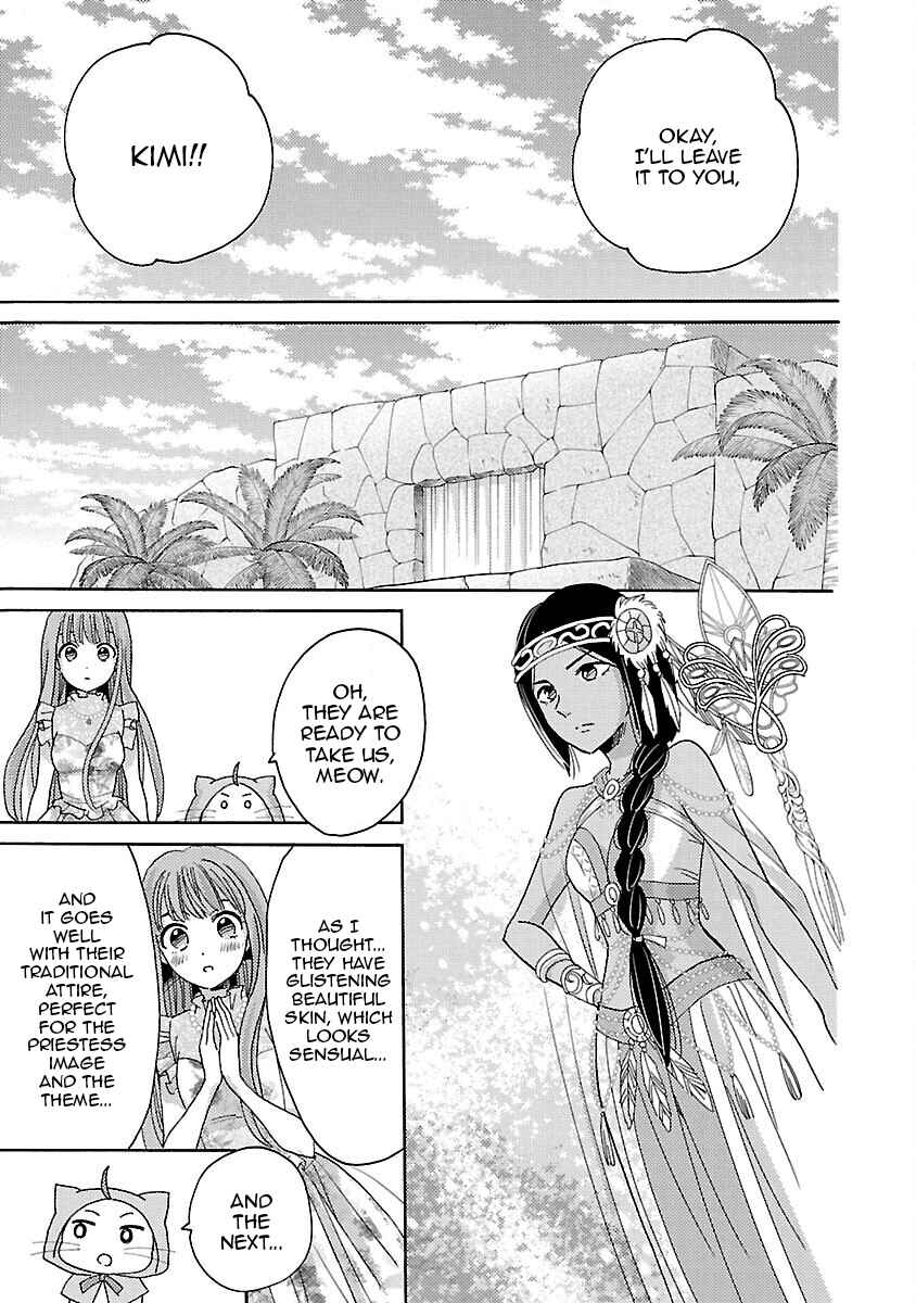 Page 7 Chapter 13 Miracle Nikki