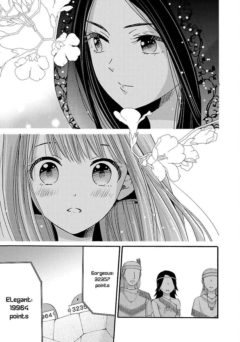 Page 9 Chapter 13 Miracle Nikki