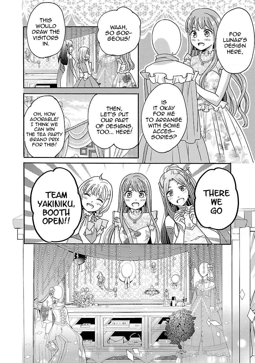 Page 12 Chapter 5 Miracle Nikki