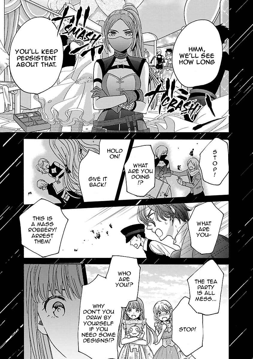Page 23 Chapter 5 Miracle Nikki