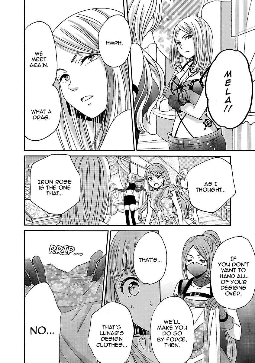 Page 24 Chapter 5 Miracle Nikki