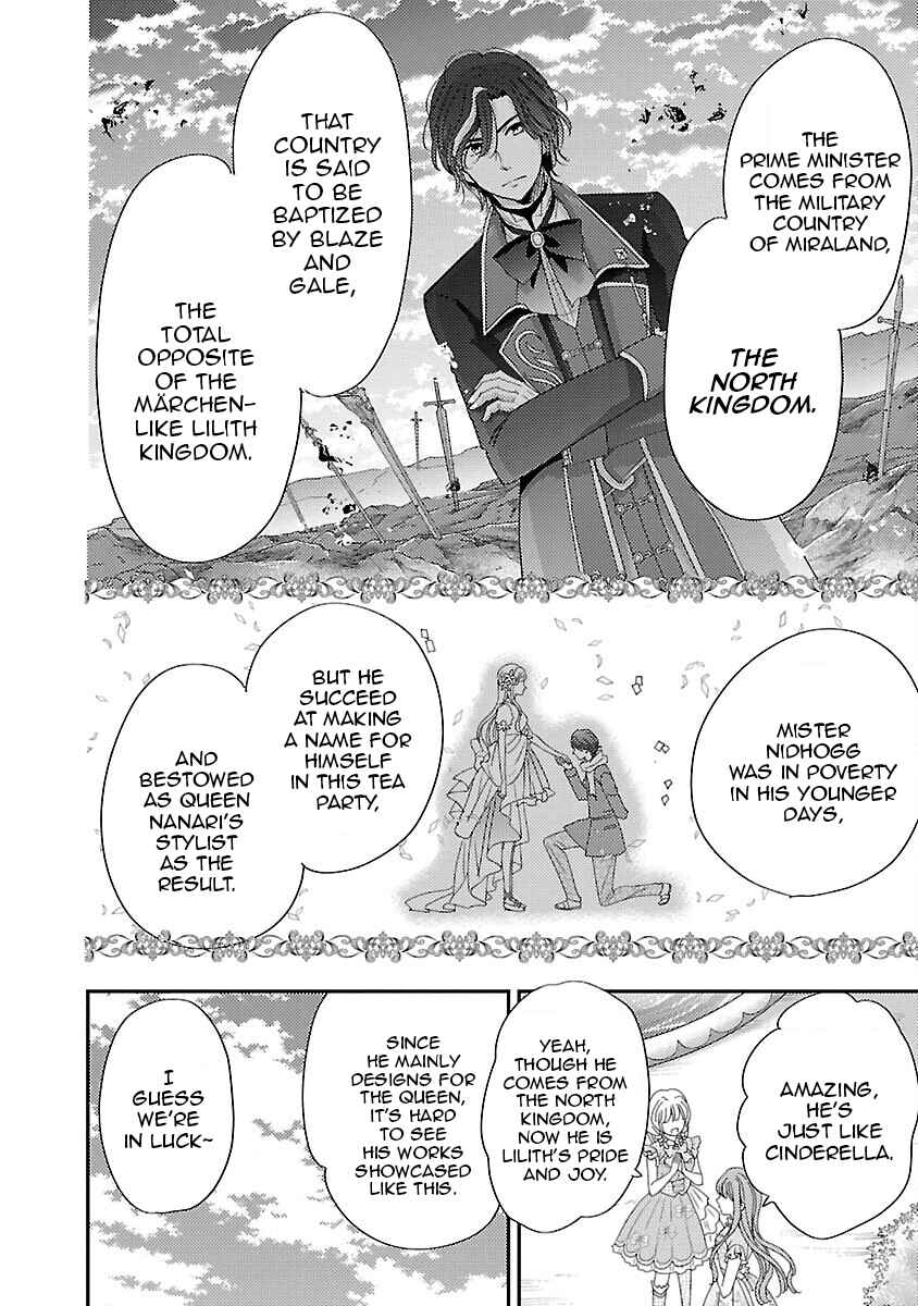 Page 4 Chapter 5 Miracle Nikki