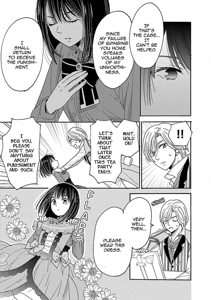 Page 7 Chapter 5 Miracle Nikki