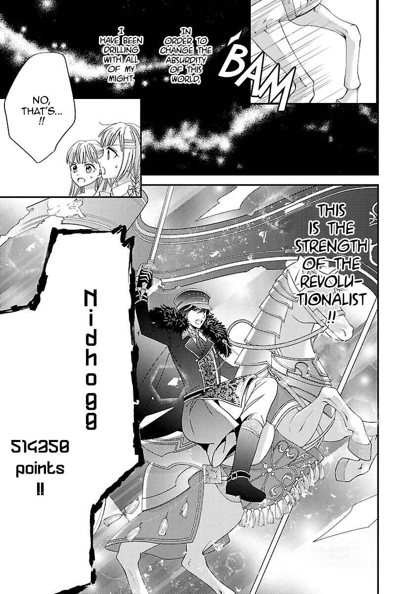 Page 23 Chapter 14 Miracle Nikki