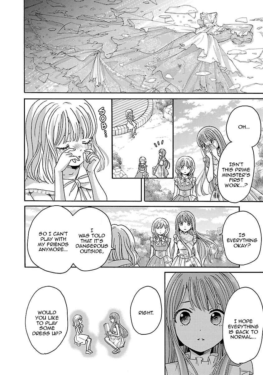 Page 14 Chapter 10 Miracle Nikki