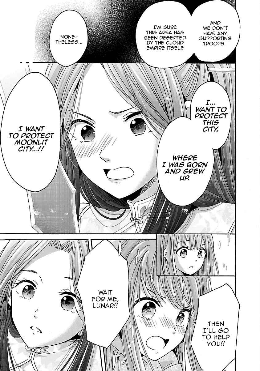 Page 21 Chapter 10 Miracle Nikki